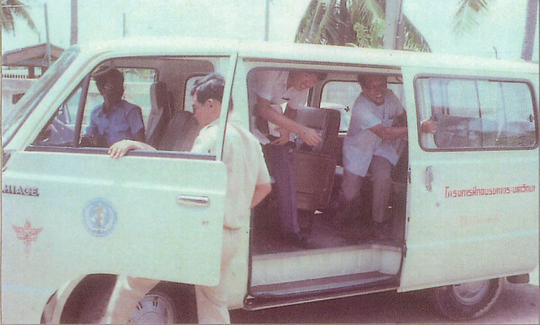 Van from Ministry of Public Health to transport trainees to the first investigation, 1981.