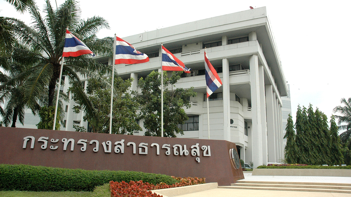 Ministry of Public Health, Thailand office buildings