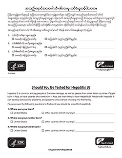 Snapshot of 'Should You Be Tested for Hepatitis B?' card