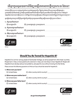 Snapshot of 'Should You Be Tested for Hepatitis B?' card