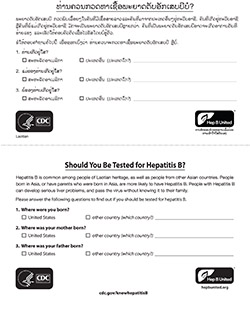 Snapshot of 'Should You Be Tested for Hepatitis B?' card